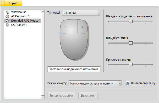 mouse.png